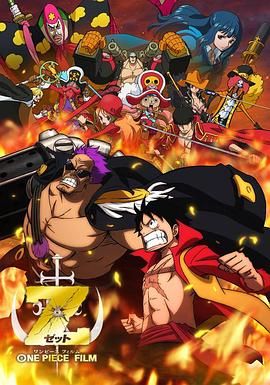 星梦奇缘明星合成